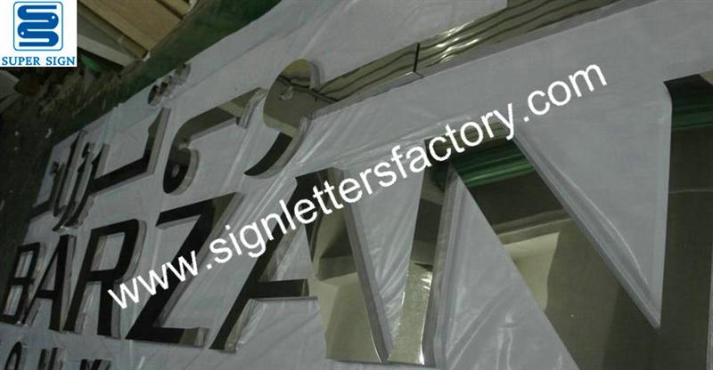 mirror stainless steel box letter sign
